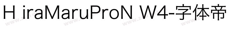 H iraMaruProN W4字体转换